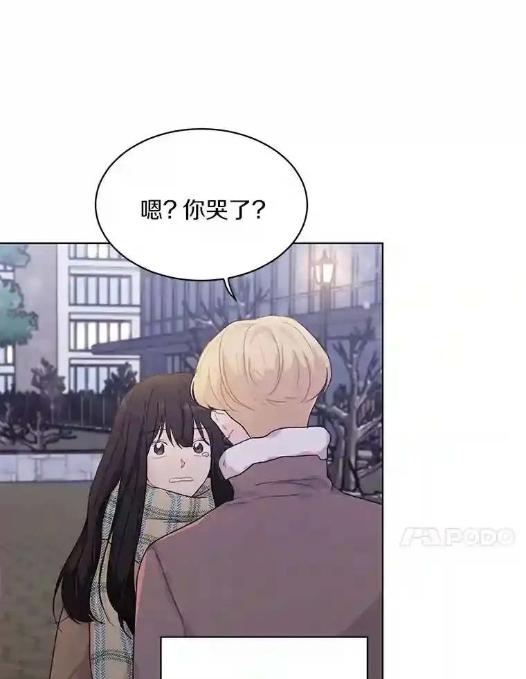 30.初见禹贤成 第57页
