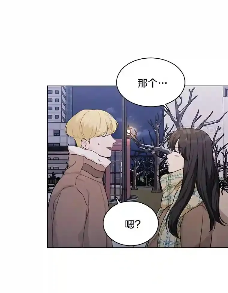 30.初见禹贤成 第64页