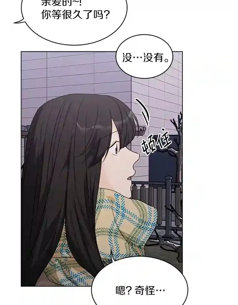 30.初见禹贤成 第70页