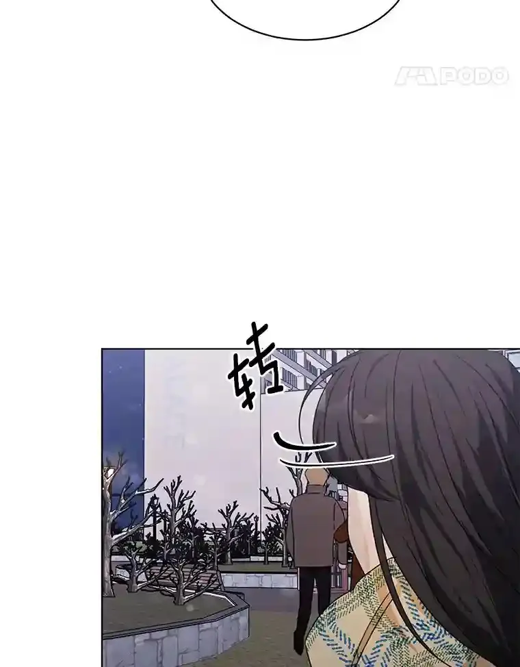 30.初见禹贤成 第71页