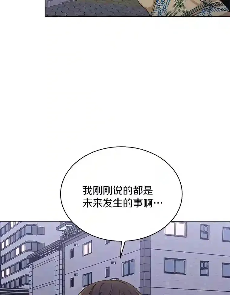 30.初见禹贤成 第72页