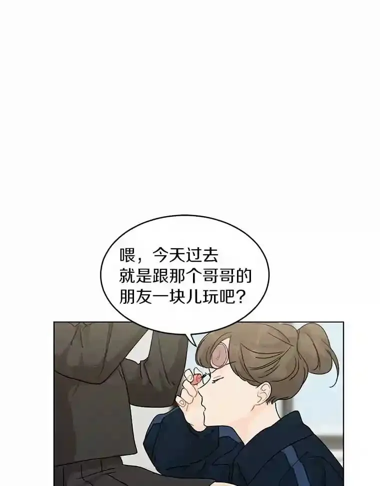 31.校庆日 第1页