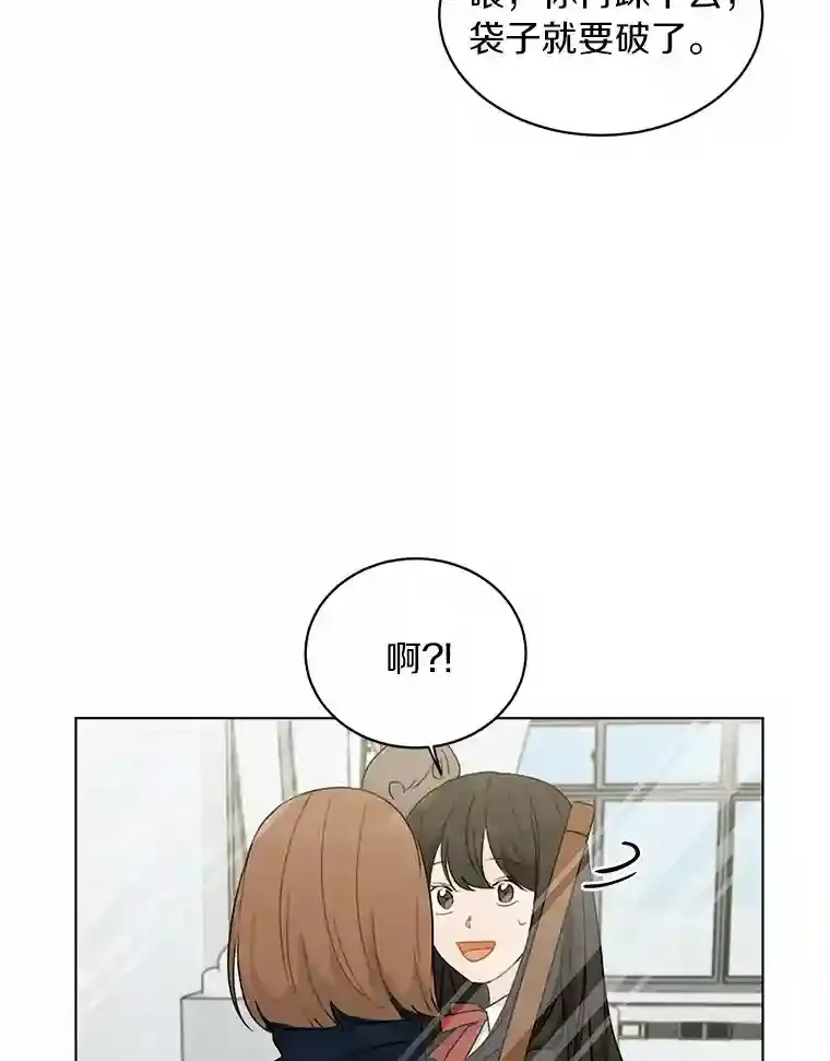 31.校庆日 第6页
