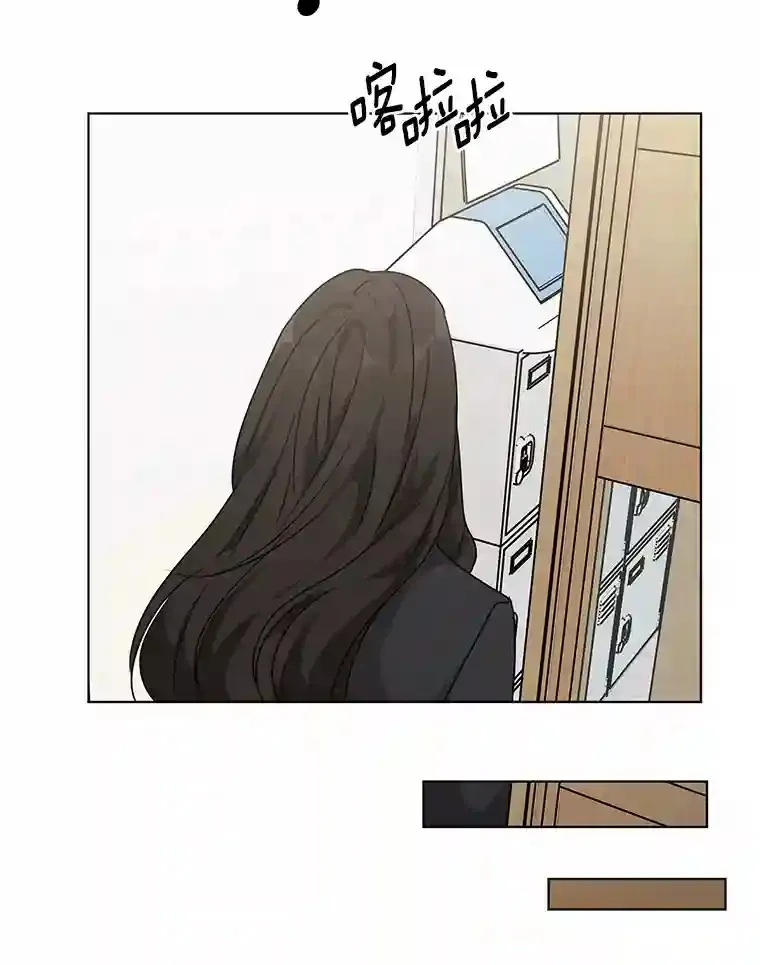 31.校庆日 第43页