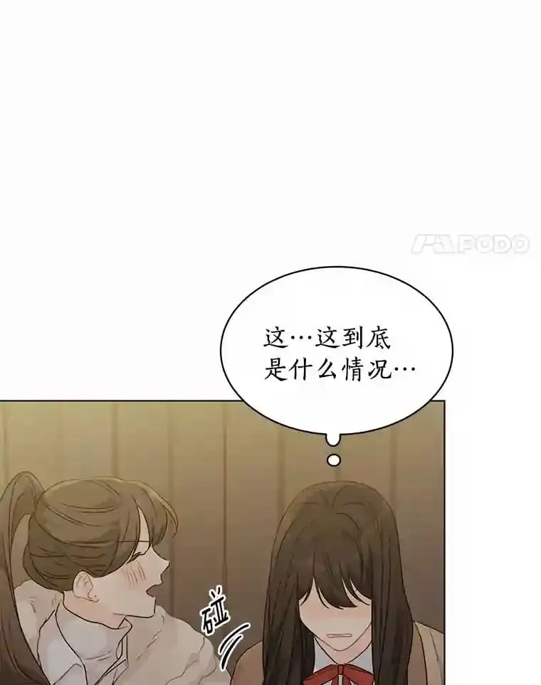 31.校庆日 第55页