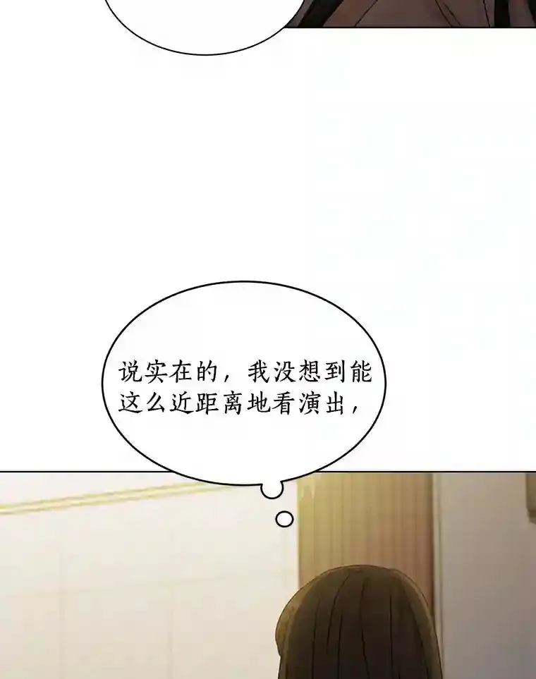 31.校庆日 第61页