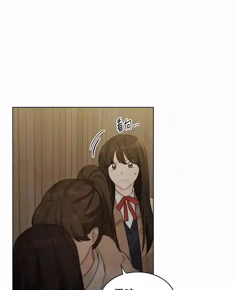 31.校庆日 第63页