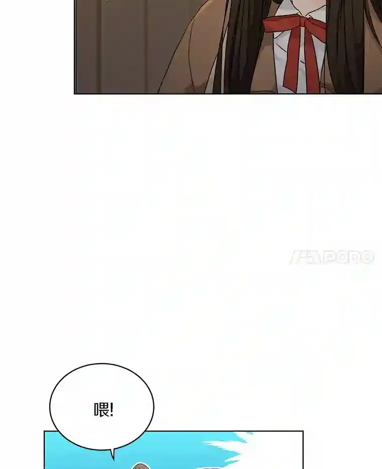 31.校庆日 第65页