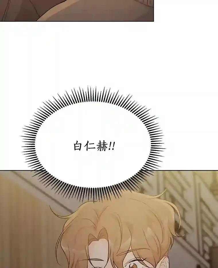 31.校庆日 第71页