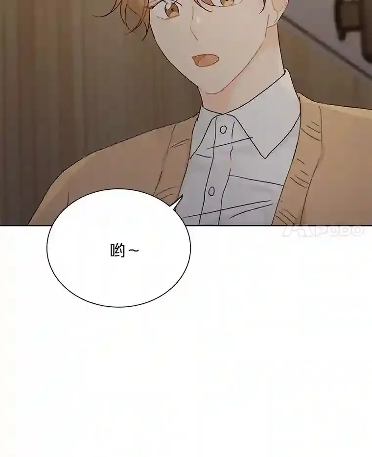 31.校庆日 第72页