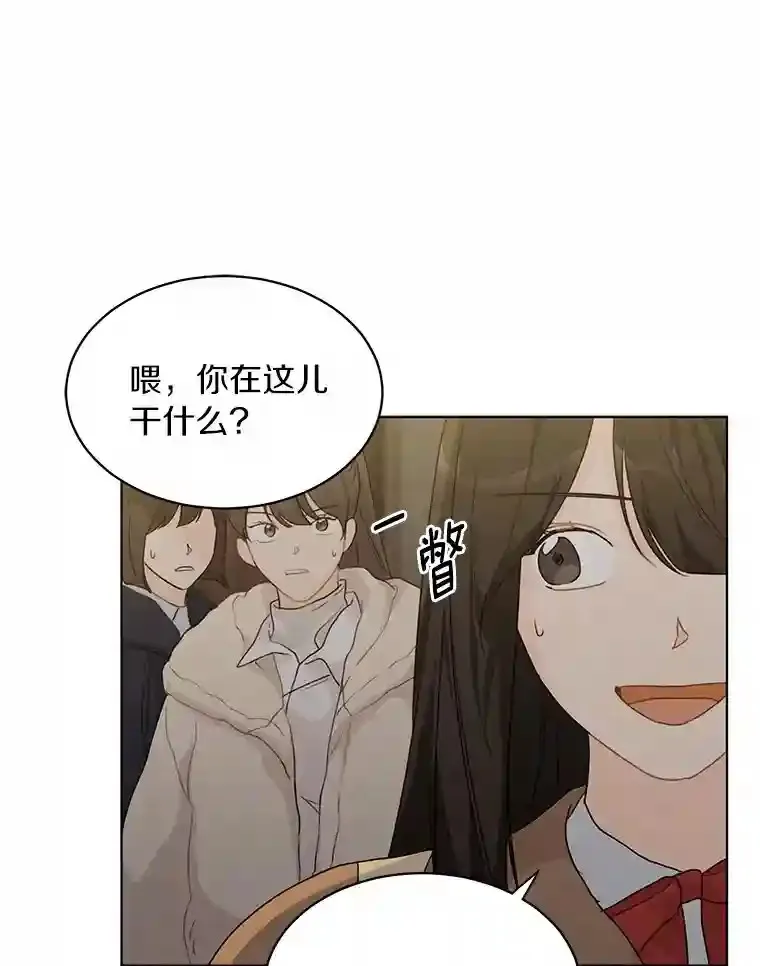 31.校庆日 第74页