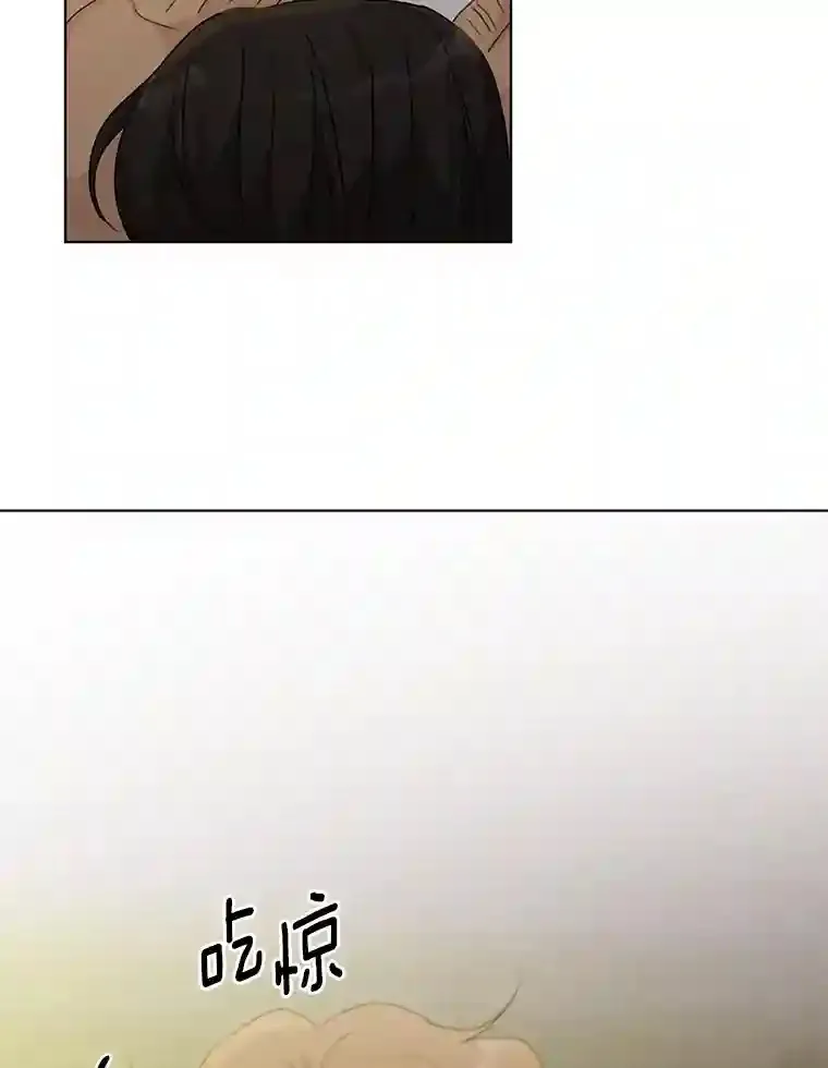 32.意外的选曲 第19页