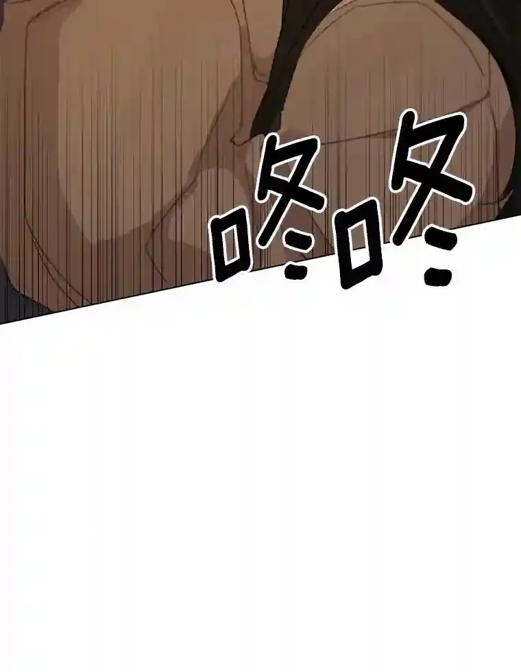 32.意外的选曲 第21页