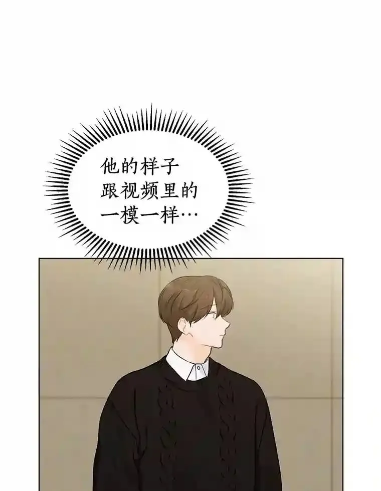 32.意外的选曲 第25页