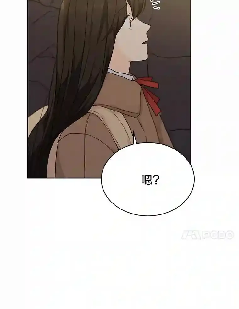 32.意外的选曲 第30页