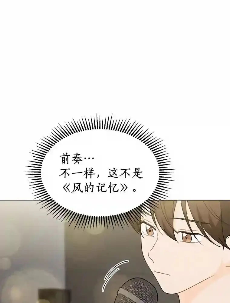 32.意外的选曲 第31页