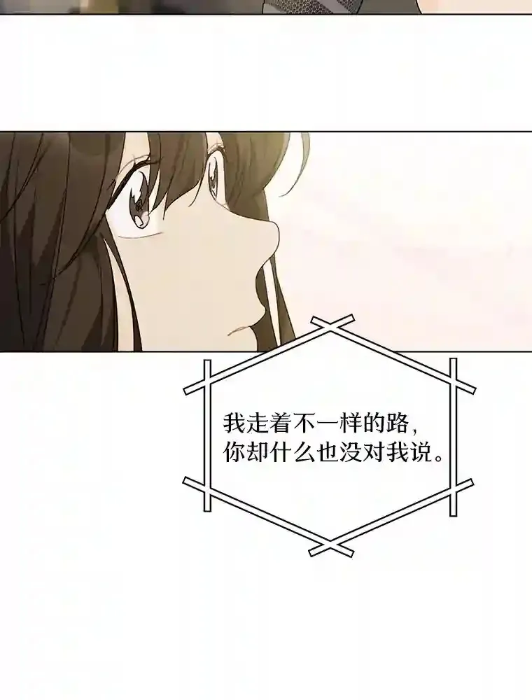 32.意外的选曲 第32页