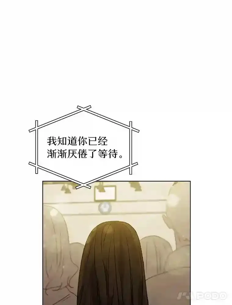32.意外的选曲 第34页