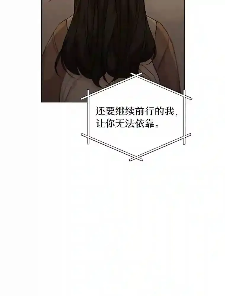 32.意外的选曲 第35页