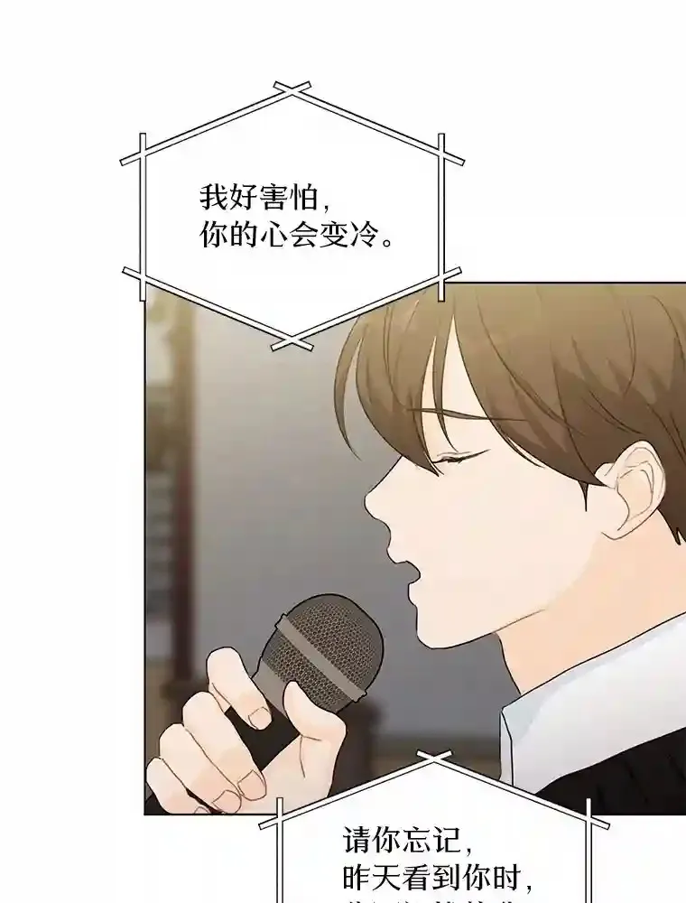 32.意外的选曲 第36页