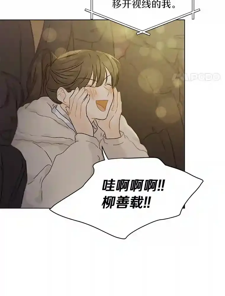 32.意外的选曲 第37页