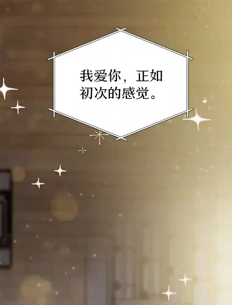 32.意外的选曲 第42页