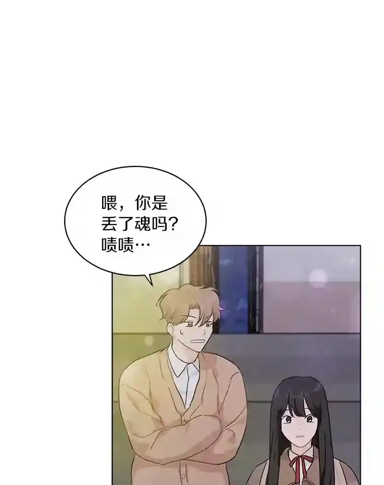 32.意外的选曲 第49页