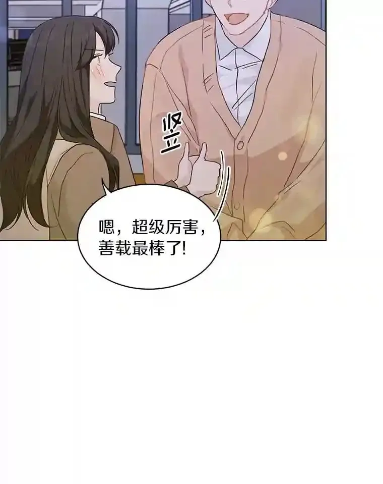 32.意外的选曲 第51页