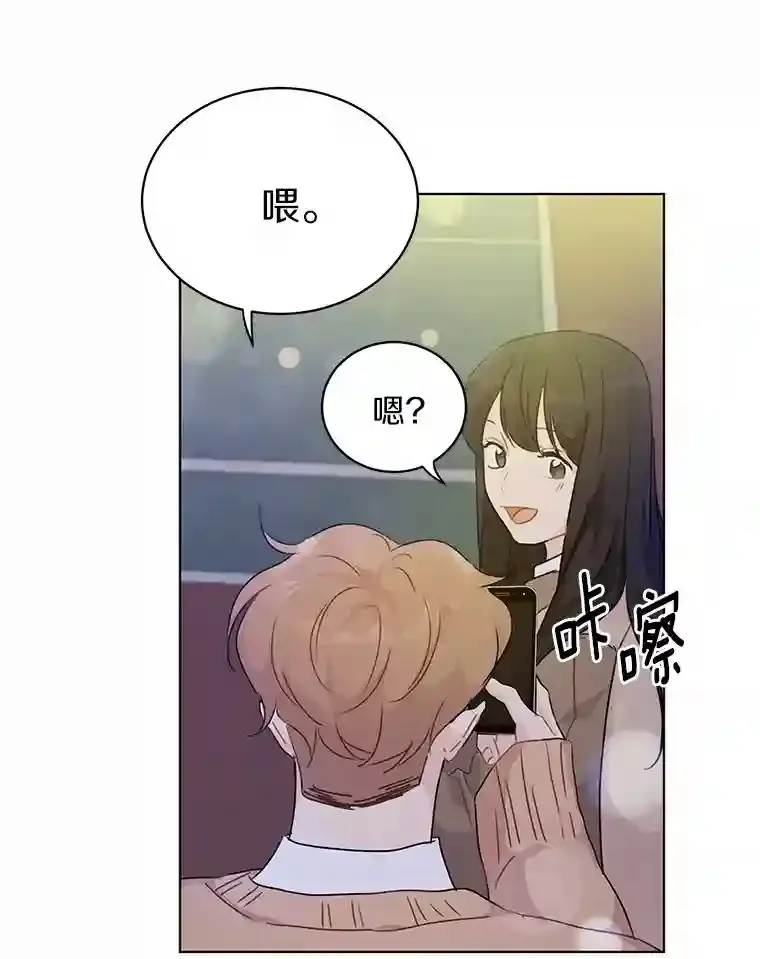 32.意外的选曲 第52页