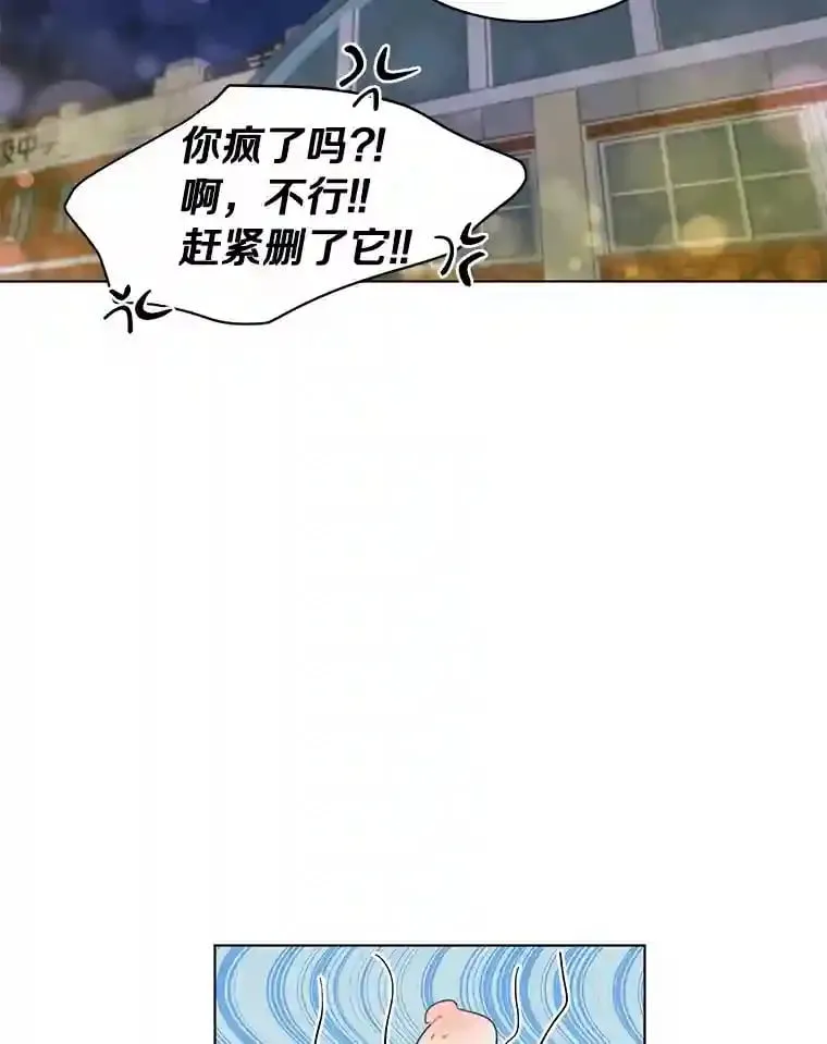 32.意外的选曲 第54页