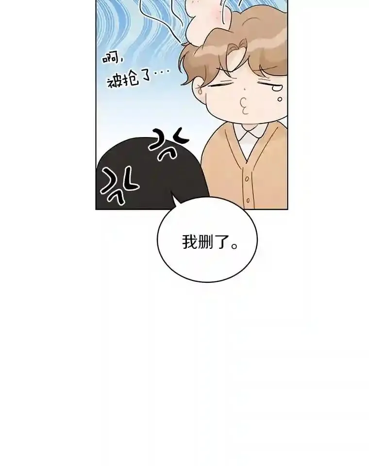 32.意外的选曲 第55页