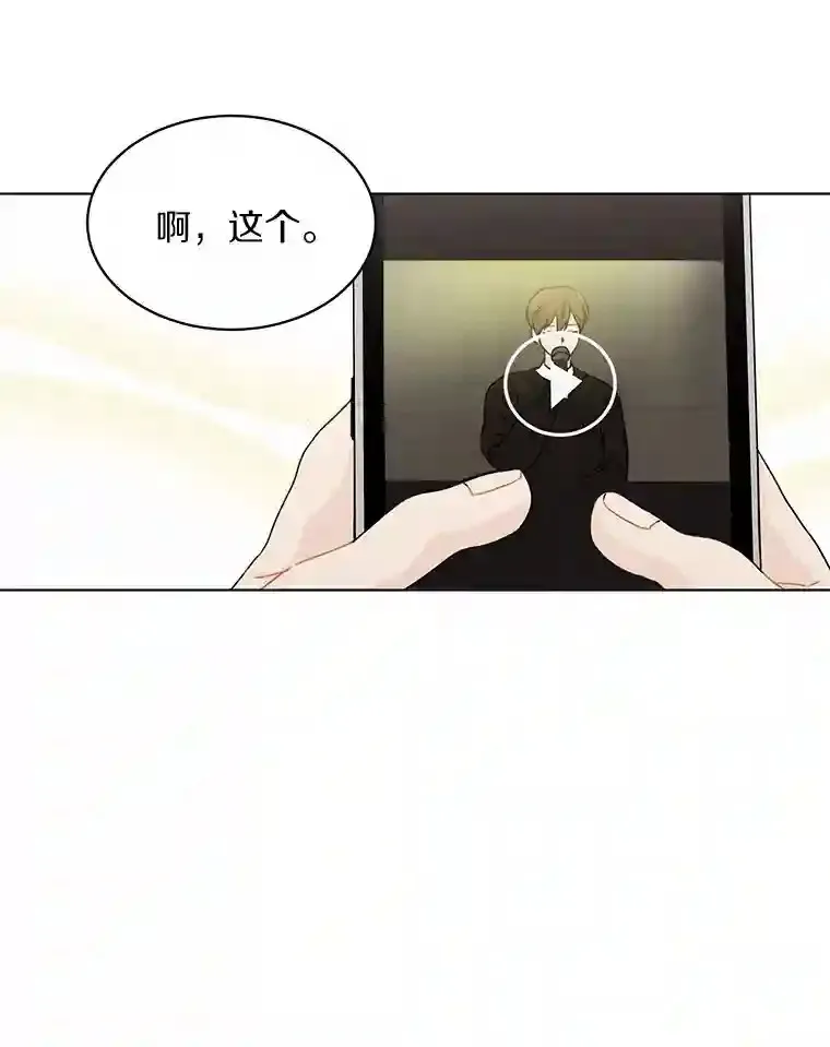 32.意外的选曲 第56页