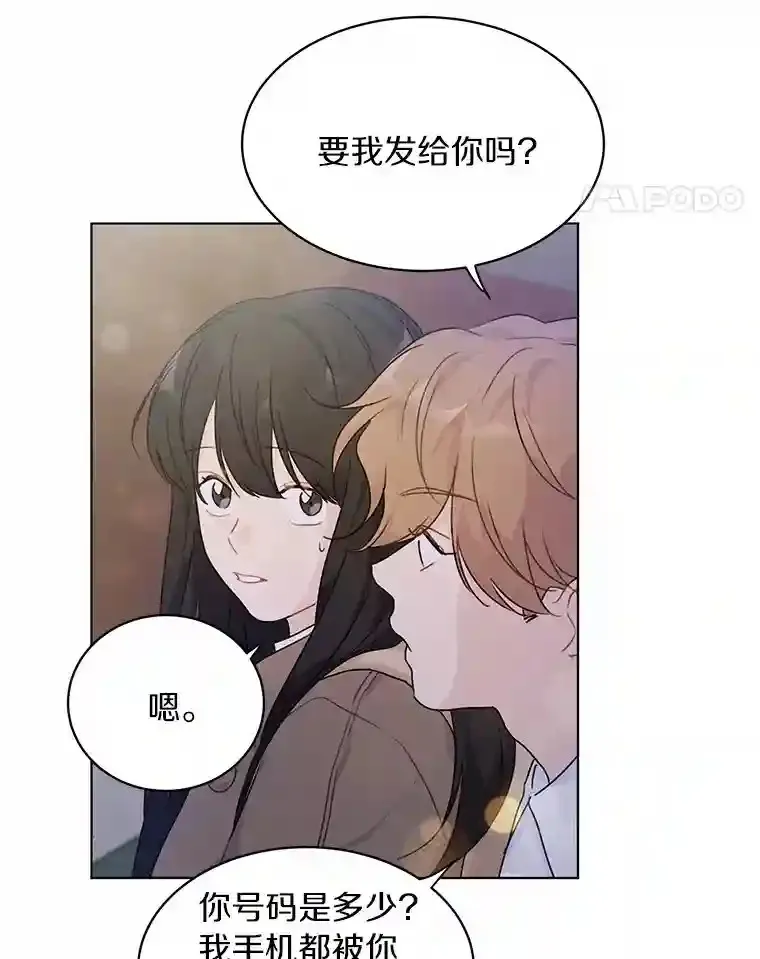 32.意外的选曲 第57页
