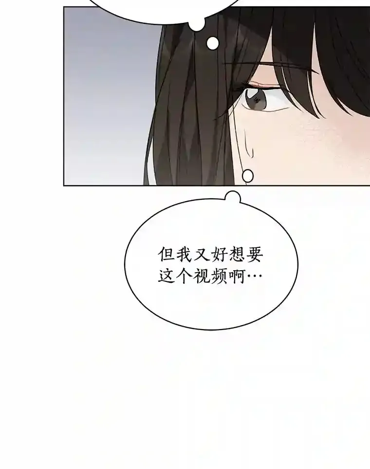 32.意外的选曲 第59页