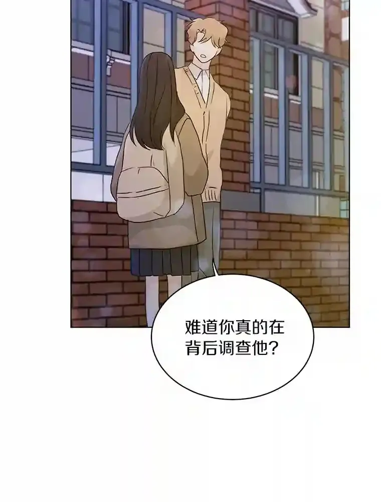 32.意外的选曲 第65页