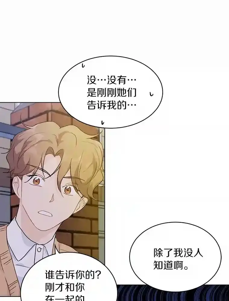 32.意外的选曲 第66页