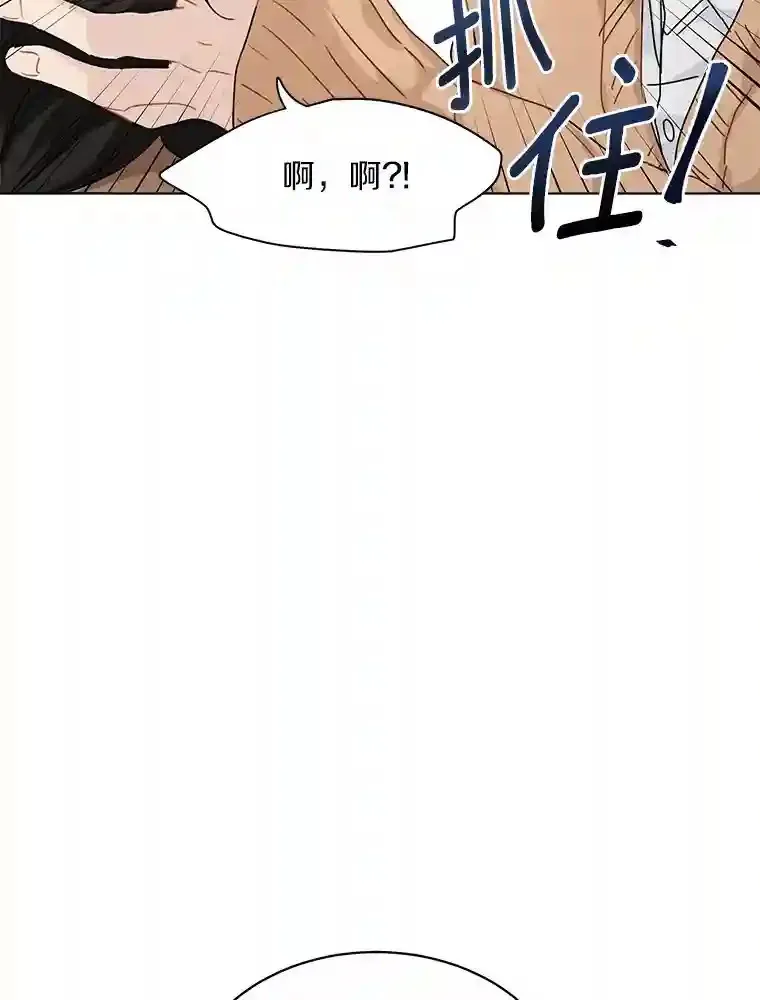 32.意外的选曲 第69页