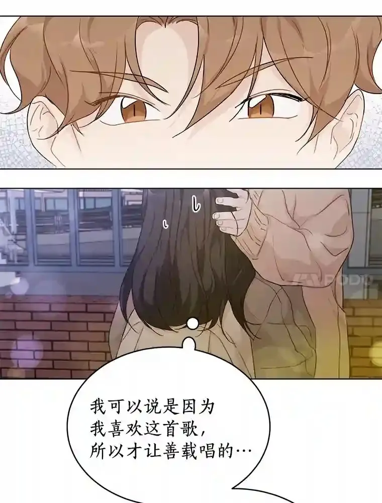 32.意外的选曲 第73页