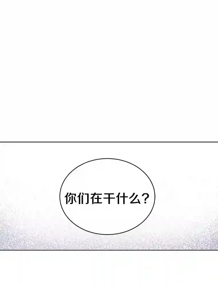 32.意外的选曲 第75页