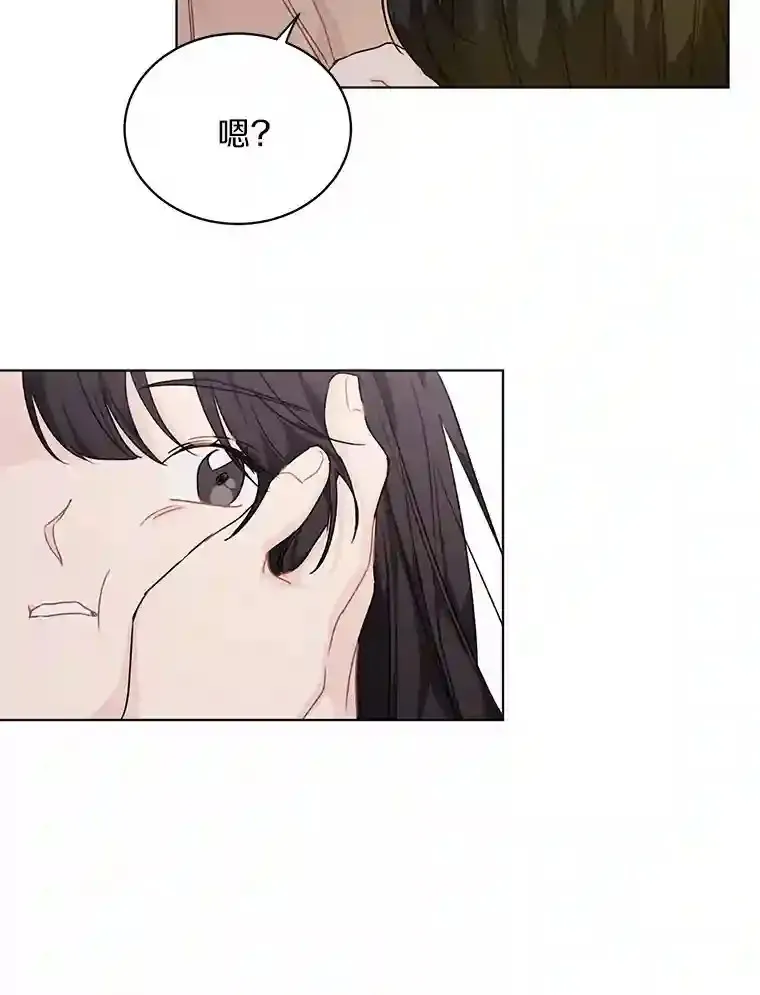 32.意外的选曲 第77页