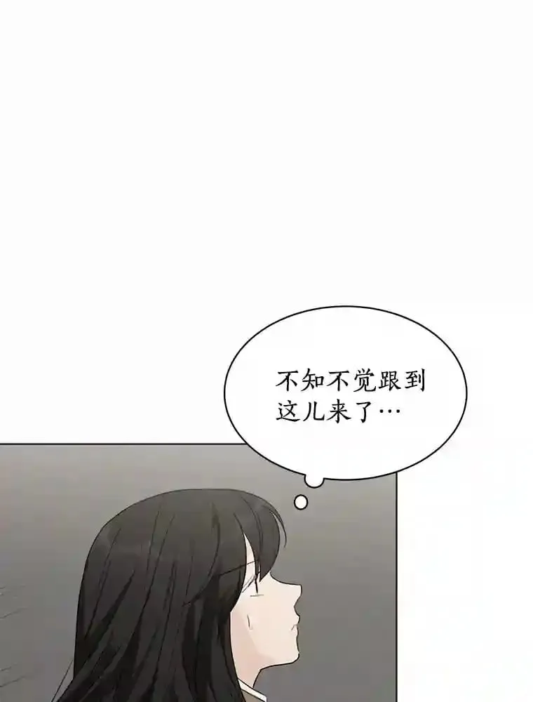 33.神秘来电 第2页