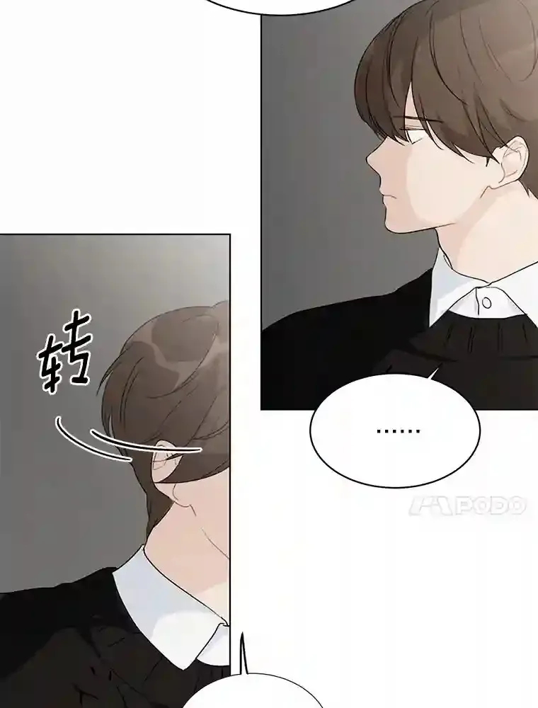 33.神秘来电 第10页