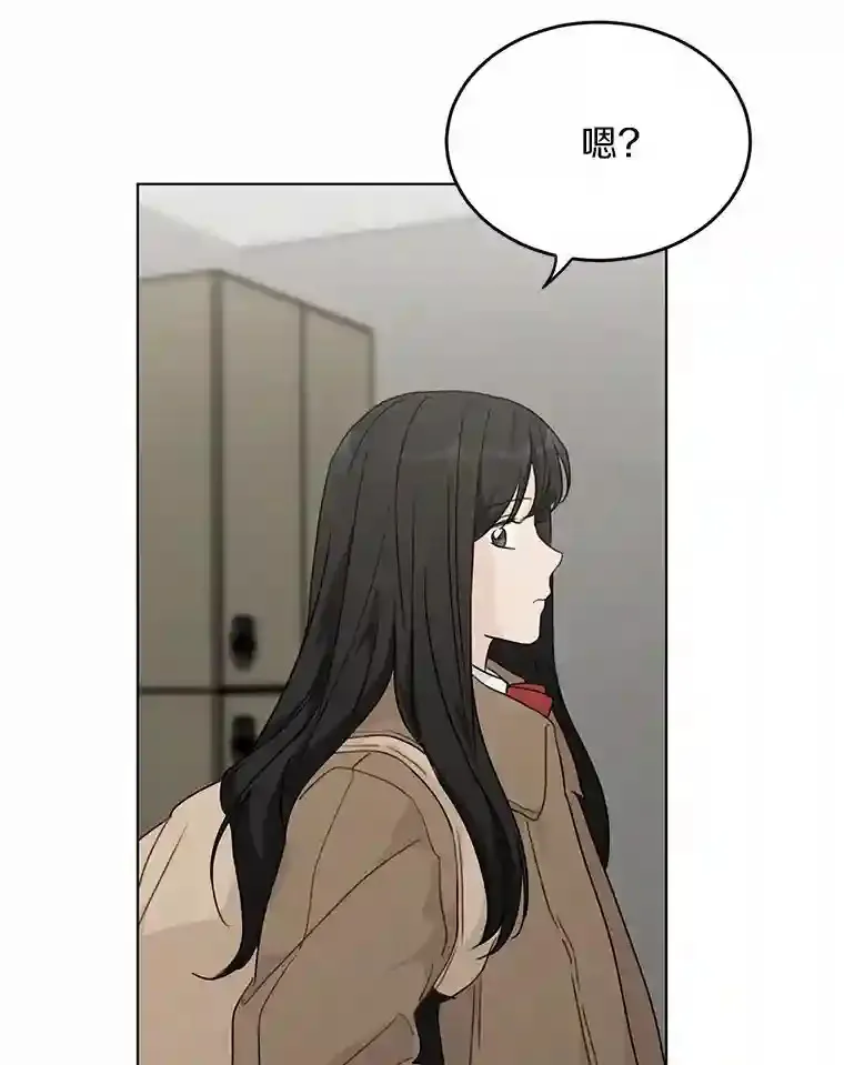33.神秘来电 第23页