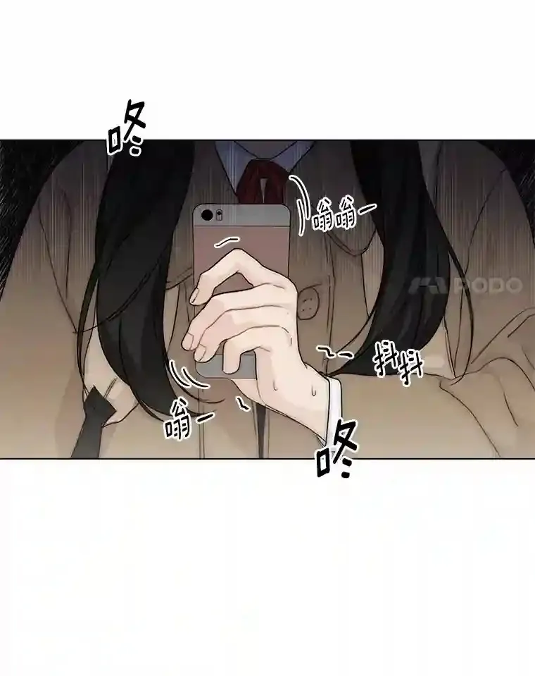 33.神秘来电 第27页
