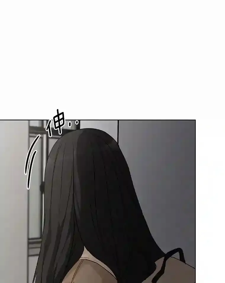 33.神秘来电 第33页