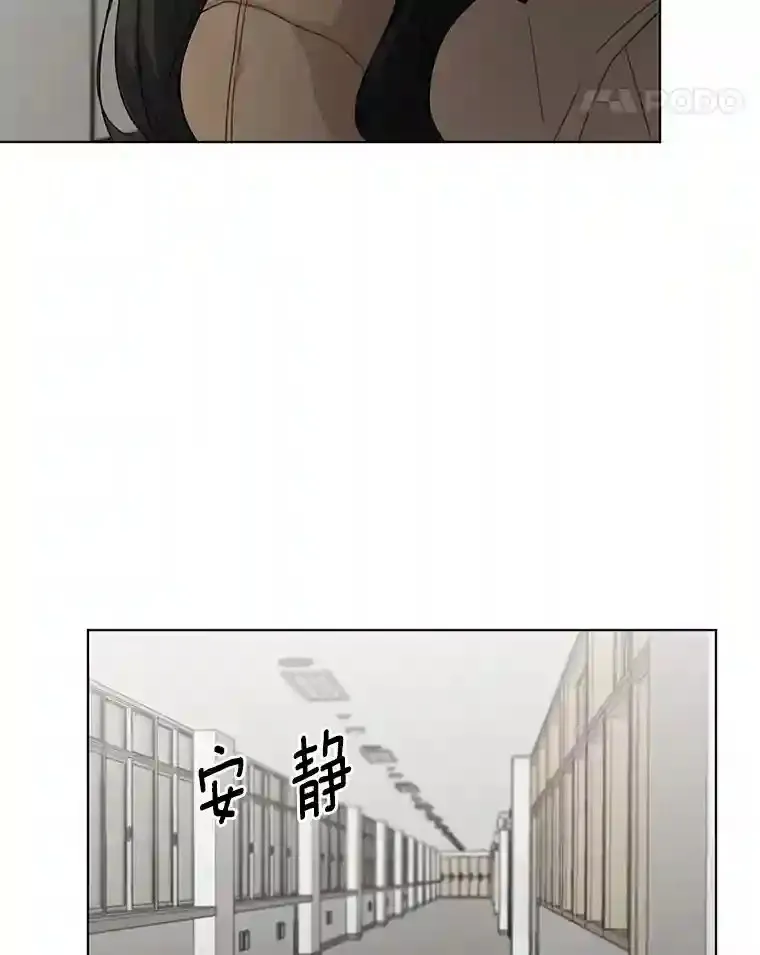 33.神秘来电 第34页