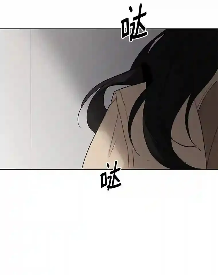 33.神秘来电 第36页