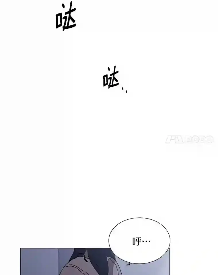 33.神秘来电 第37页