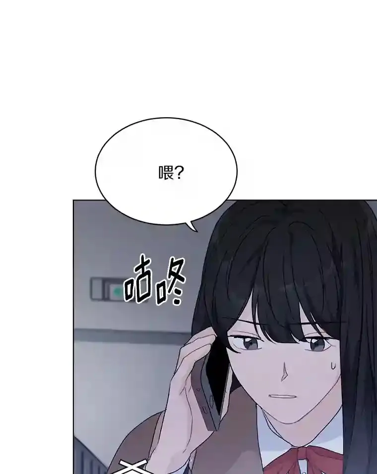 33.神秘来电 第39页
