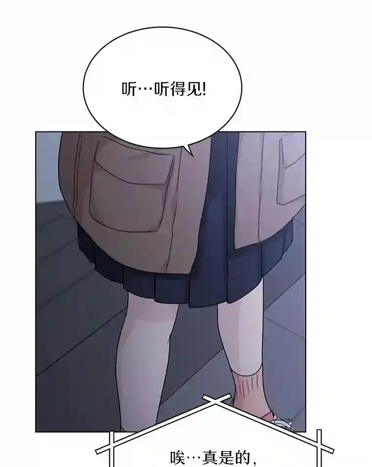 33.神秘来电 第41页